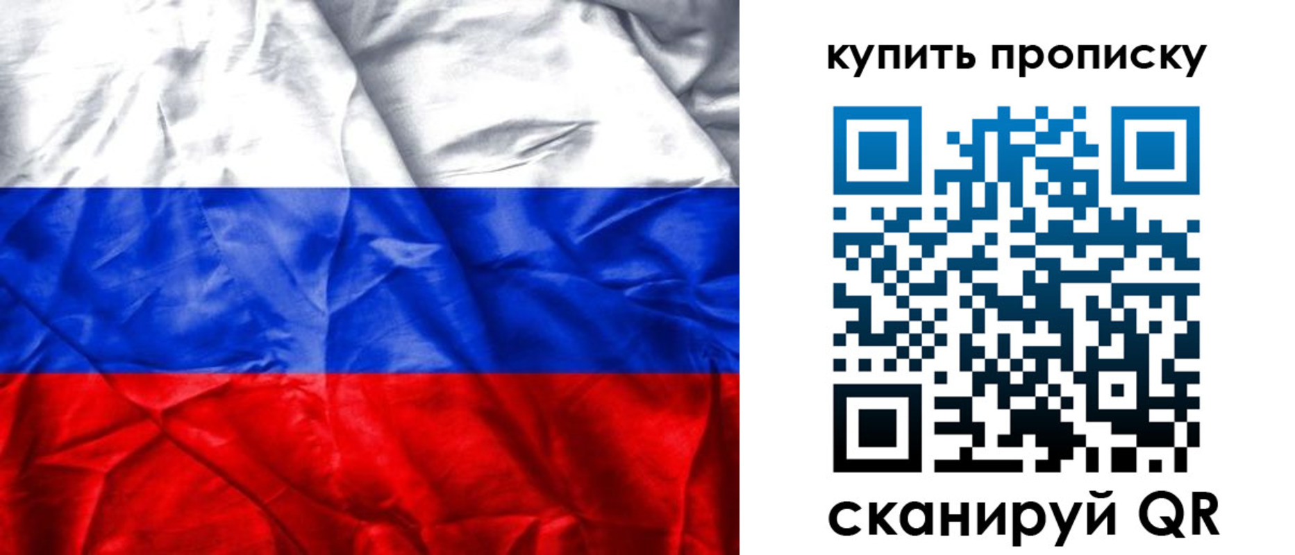 прописка от собственника в Семёнове